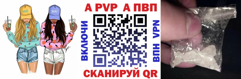 Сколько стоит Багратионовск ГАШ  APVP  Метамфетамин  Псилоцибиновые грибы  Конопля  Мефедрон 