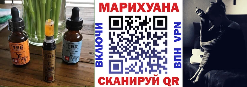 Cannafood марихуана  Багратионовск 