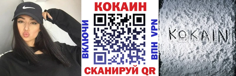 закладки  Багратионовск  Кокаин Fish Scale 
