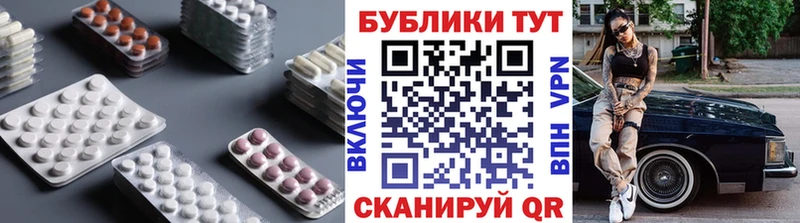 Ecstasy Punisher  kraken зеркало  Багратионовск  наркота 