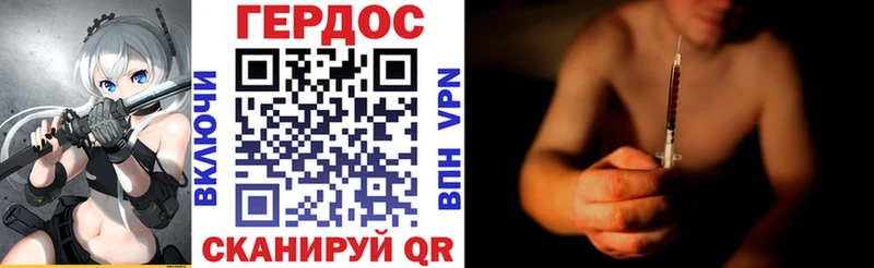 цены наркотик  Багратионовск  ГЕРОИН Heroin 