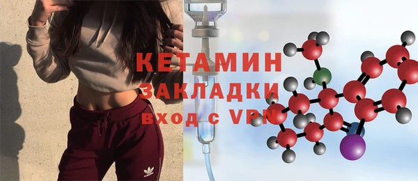 мефедрон VHQ Аркадак