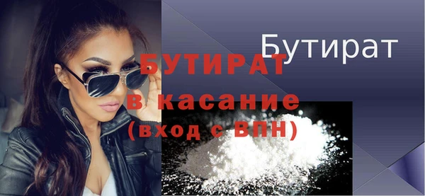 герыч Армянск
