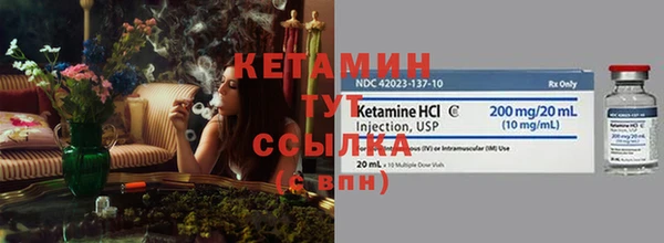 синтетический гашиш Няндома