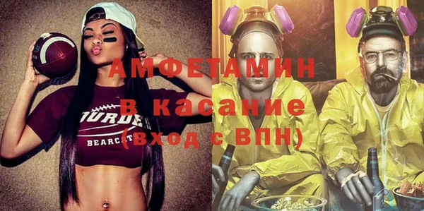 мефедрон VHQ Аркадак