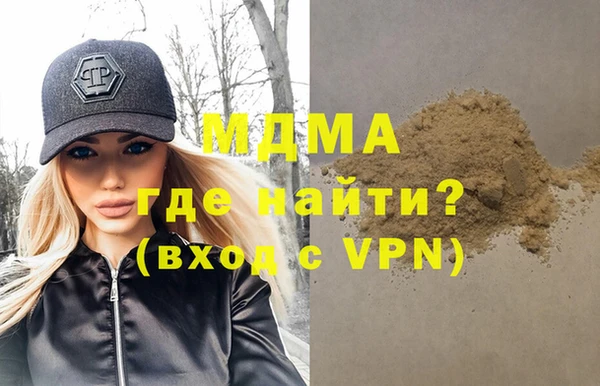 прущая мука Арсеньев