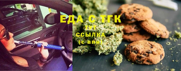 мефедрон VHQ Аркадак