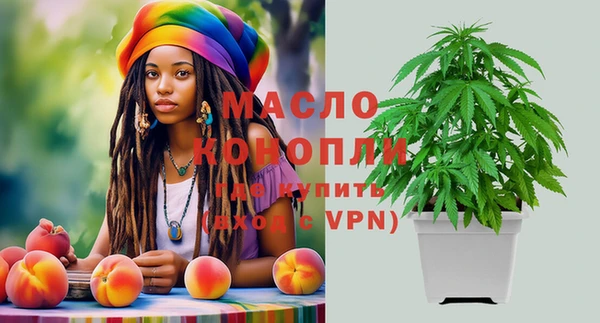 мефедрон VHQ Аркадак