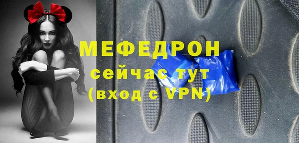 герыч Армянск