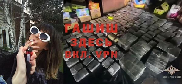 мет Нязепетровск