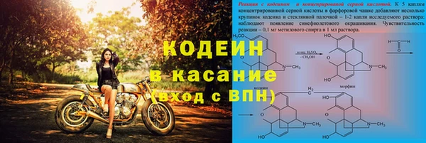 мефедрон VHQ Аркадак