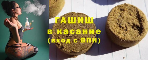 прущая мука Арсеньев