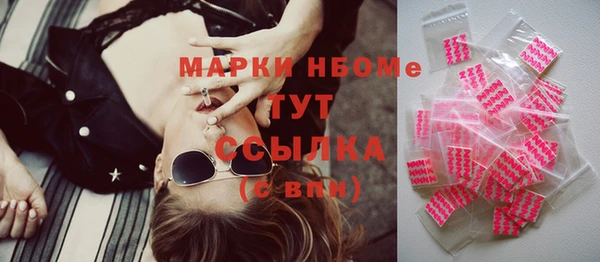 мефедрон VHQ Аркадак