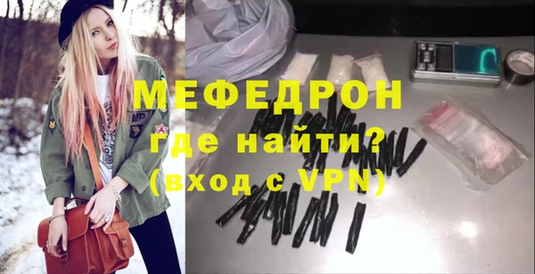 мет Нязепетровск
