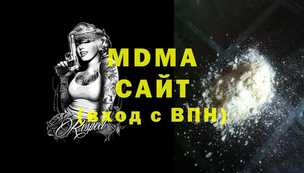 мдпв Нягань