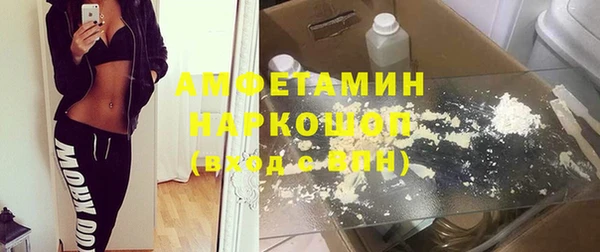 герыч Армянск