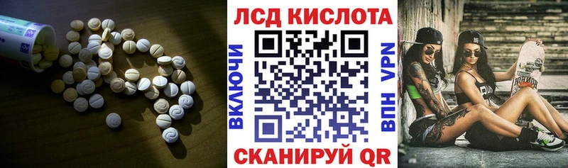 hydra зеркало  Багратионовск  Лсд 25 экстази кислота  как найти закладки 