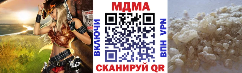 MDMA молли  Багратионовск 