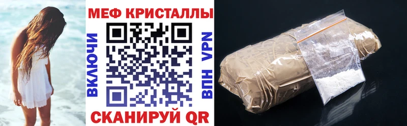 где продают наркотики  блэк спрут ТОР  Меф VHQ  Багратионовск 