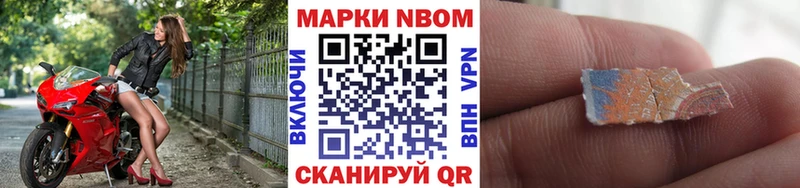 кракен вход  Багратионовск  Марки N-bome 1500мкг 