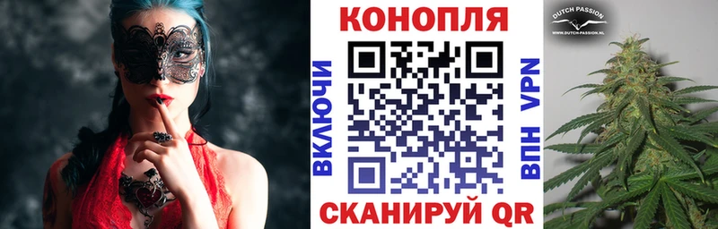 Бошки марихуана Bruce Banner  Багратионовск 